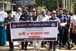 ভূঞাপুরে ছেলেধরা ও গণপিটুনি প্রতিরোধে র‌্যালী ও আলোচনা সভা