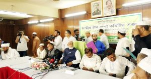 পশ্চিম আকাশে চাঁদ দেখা গেছে, ঈদুল আজহা পালিত হবে ১২ আগস্ট