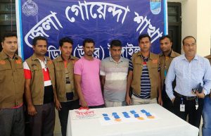 কালিহাতীতে দুই হাজার পিস ইয়াবাসহ মাদক ব্যবসায়ী গ্রেফতার