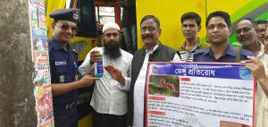 ভূঞাপুরে ডেঙ্গু প্রতিরোধে বাসে অ্যারোসল বিতরণ