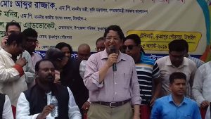 ধানের ন্যায্যমূল্য দিতে না পারায় কৃষিমন্ত্রীর দুঃখ প্রকাশ