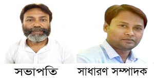এলেঙ্গা ও কালিহাতী দুটি প্রেসক্লাব এককরে কমিটি গঠন