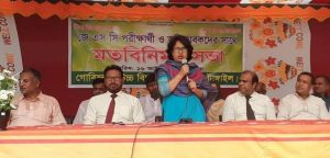 ভূঞাপুরের গোবিন্দাসী হাই স্কুলে অভিভাবক সমাবেশ অনুষ্ঠিত