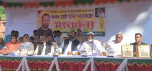 ভূঞাপুরে এম পি ছোট মনিরকে শিক্ষক সমিতির সংবর্ধনা